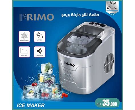 Primo Ice Maker: Refreshing Your Life, One Cube at a Time