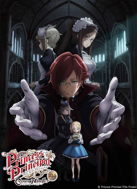 Princess Principal: Crown Handler - Chapter 3 2023