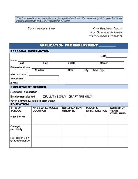 Print Job Application Template
