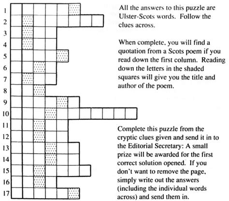 Printable Acrostic Puzzles