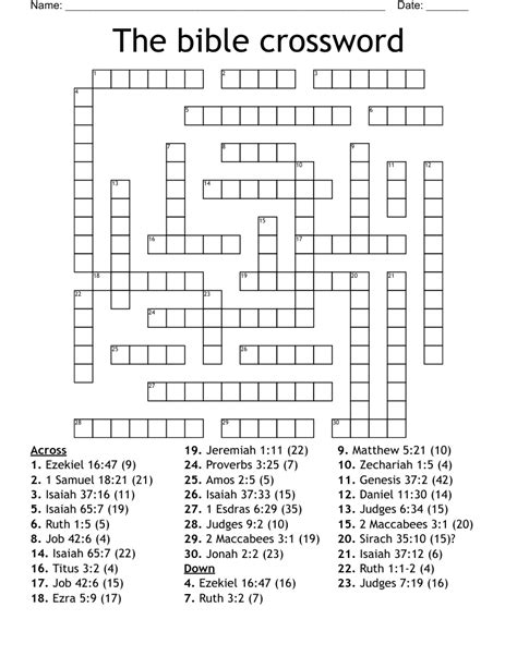 Printable Bible Crossword Puzzles