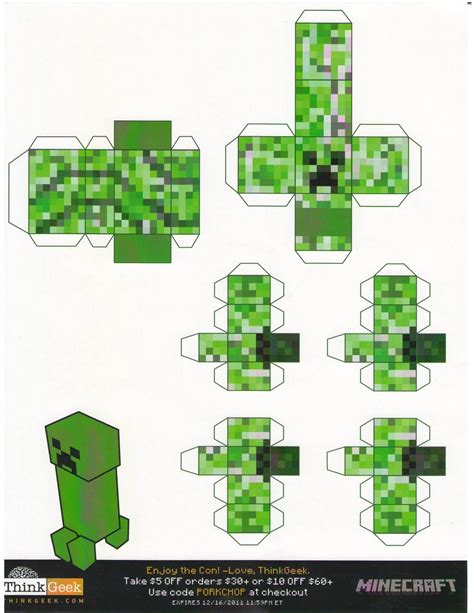 Printable Minecraft Papercraft