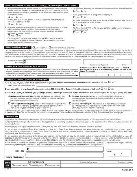Printable Mv-44 Form