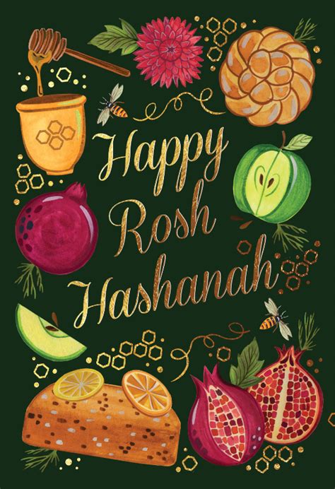Printable Rosh Hashanah Greeting Cards