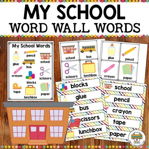 Printable Word Wall Words
