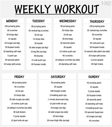Printable Workout Plan