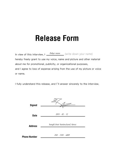 Release Form Template