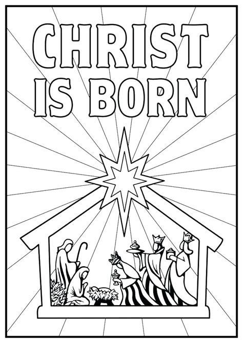 Religious Christmas Coloring Pages Printable