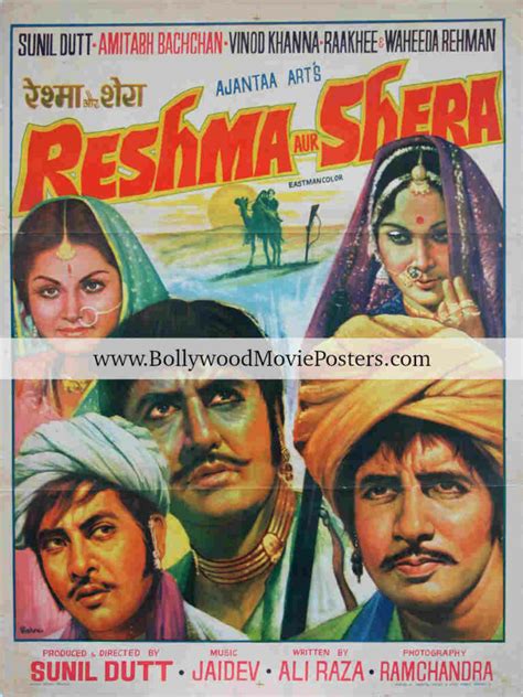 Reshma Aur Shera