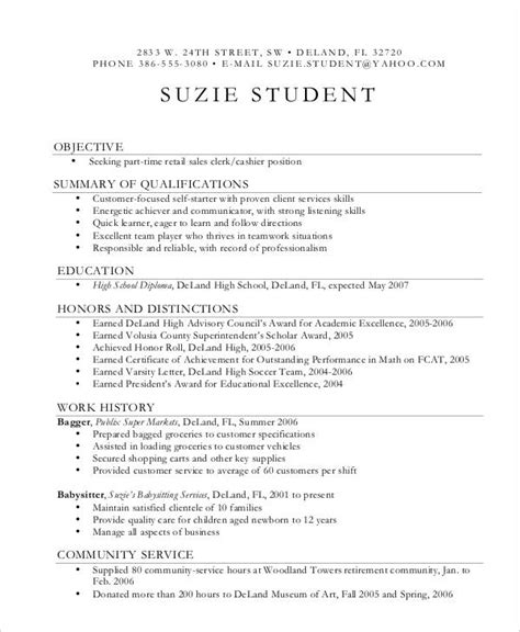 Resume For Teenager First Job Template