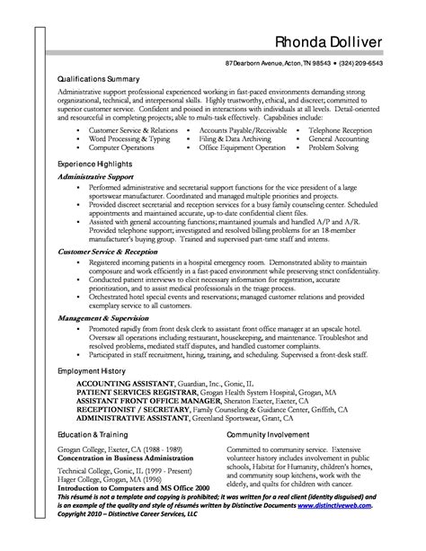 Resume Template For Administrative Assistant