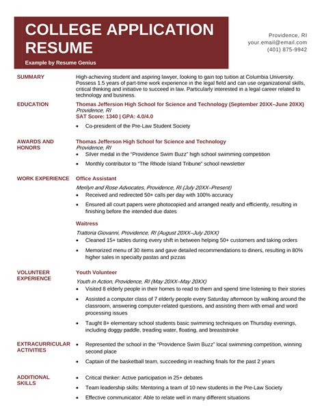 Resume Template For College Application