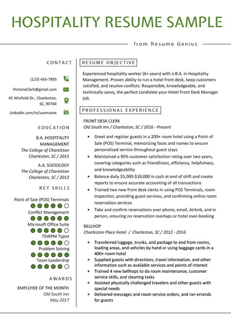 Resume Template For Hospitality Industry