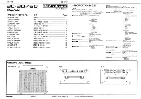 Roland Bc30 Bc 30 Bc60 Bc 60 Blues Cube Full Service Manual