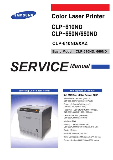 Samsung Clp 610nd 660n 660nd Service Manual