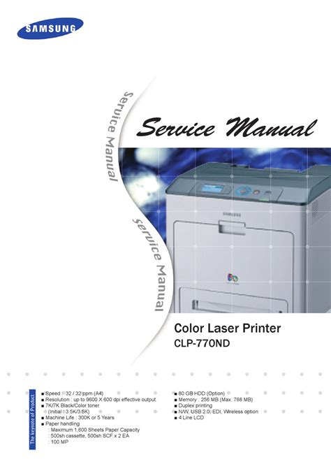 Samsung Clp 770nd Color Laser Printer Service Repair Manual