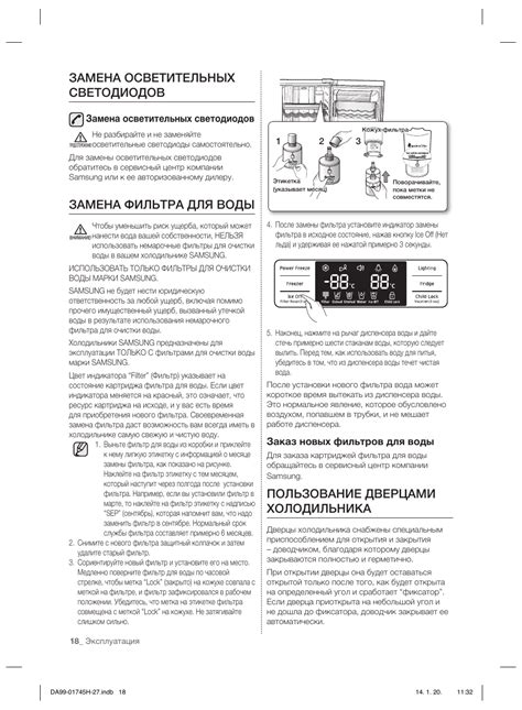 Samsung Rsg5furs Service Manual Repair Guide