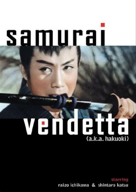 Samurai Vendetta 1959