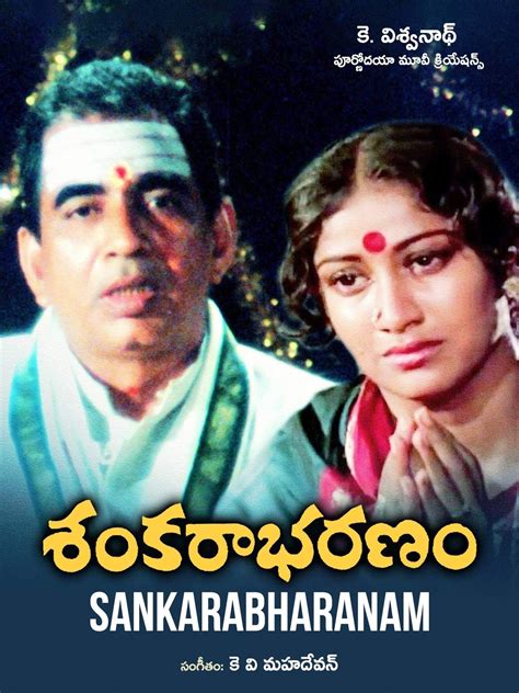 Sankarabharanam