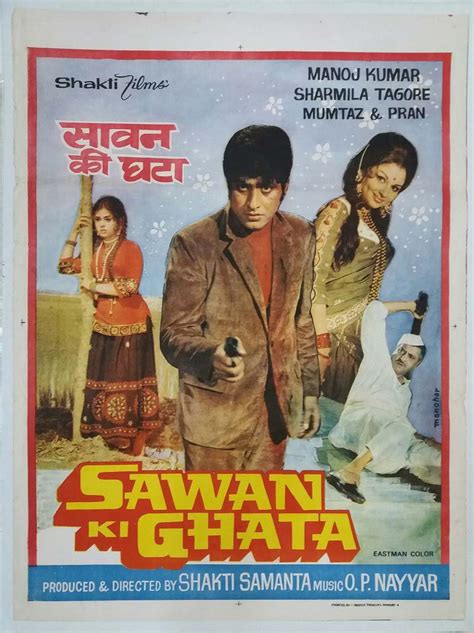 Sawan Ki Ghata