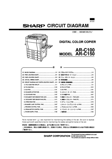 Schematic Diagram Manual Sharp Ar C100 Digital Color Copier