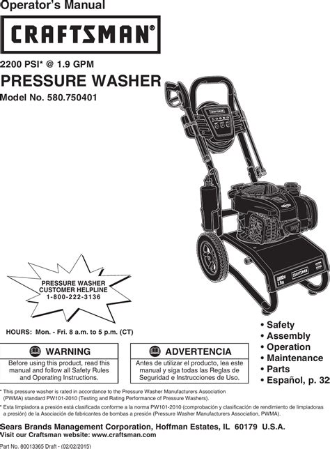 Sears Craftsman Power Washer Manuals