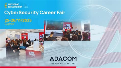 Security Career Fair
