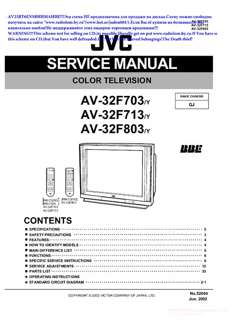 Service Manual Jvc Av 32wr2ek Television