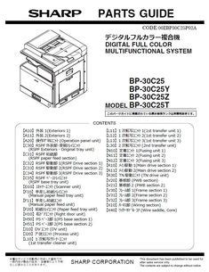 Service Manual Sharp Ar C260m Color Copier Printer