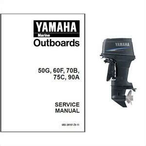 Service Rep Manual Yamaha 60 70 75 90 Hp 1999