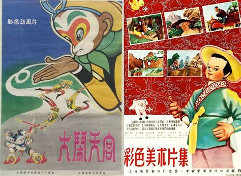 Shanghai Film Studio