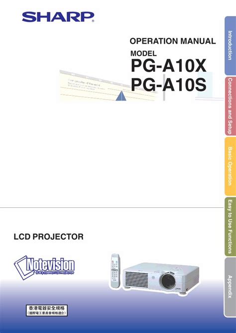 Sharp Pg A10x Pg A10x Sl Lcd Projector Service Manual