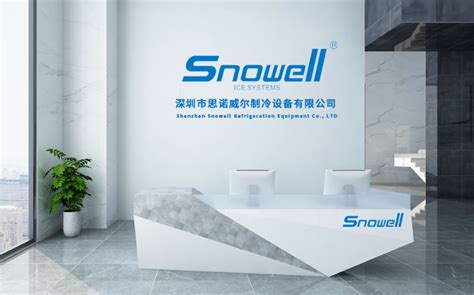 Shenzhen Snowell: Embarking on an Inspiring Journey of Refrigeration Excellence