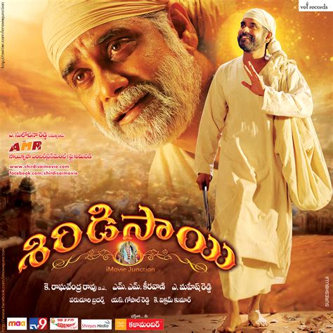 Shirdi Sai Films