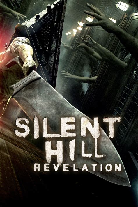 Silent Hill : Révélation