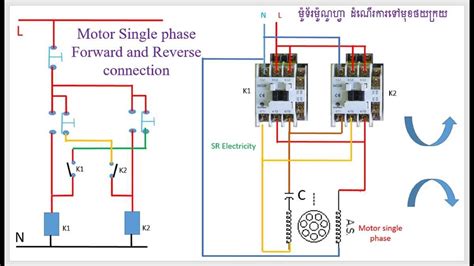 Single Phase Reversing Motor Starter Wiring Diagram