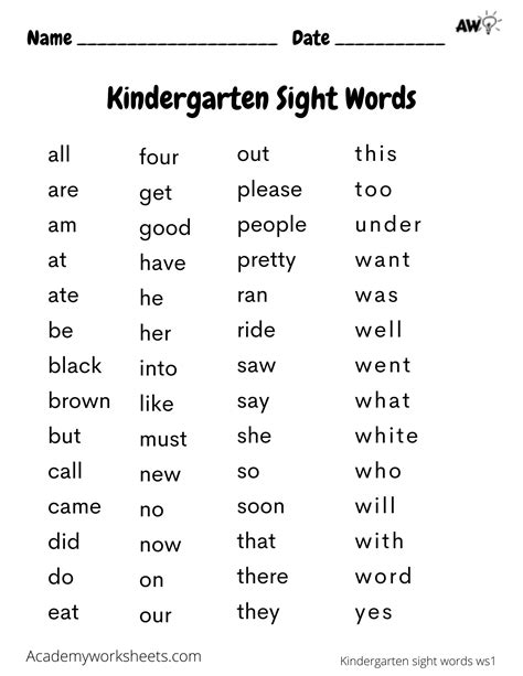 Site Words For Kindergarten Printable