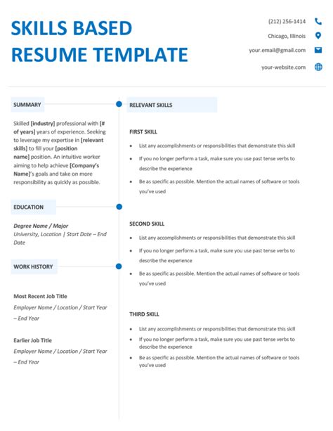 Skill Based Resume Template
