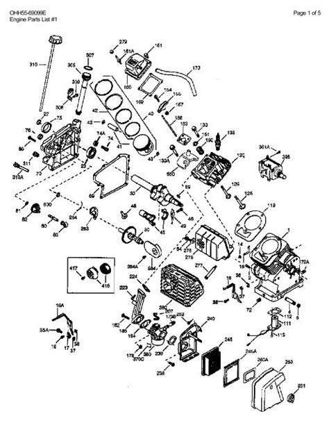 Small Engine Parts Catalog Request