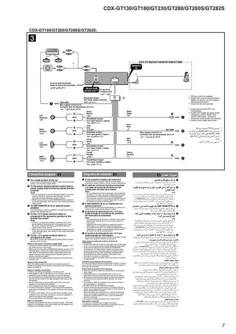 Sony Cdx Gt25mpw Wiring Diagram