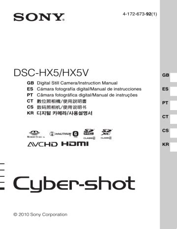 Sony Cybershot Dsc Hx5 Hx5c Hx5v Service Manual Repair Guides