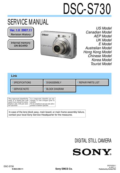 Sony Cybershot Dsc S730 Digital Camera Service Repair Manual