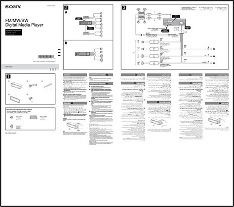 Sony Dsx Ms60 Wiring Diagram