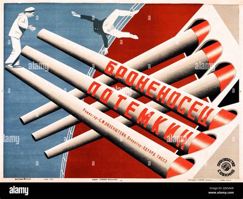 Sovkino