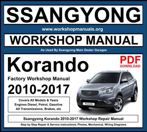 Ssangyong Korando Service Repair Manual