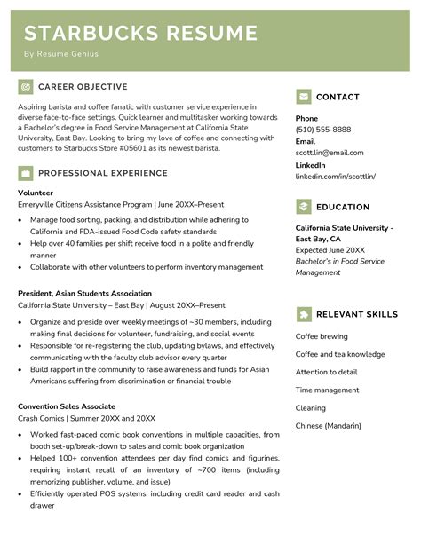 Starbucks Resume Template