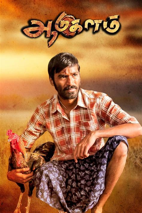 Streaming Aadukalam