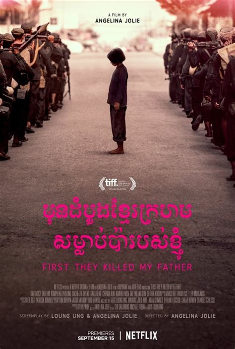 Streaming First They Killed My Father