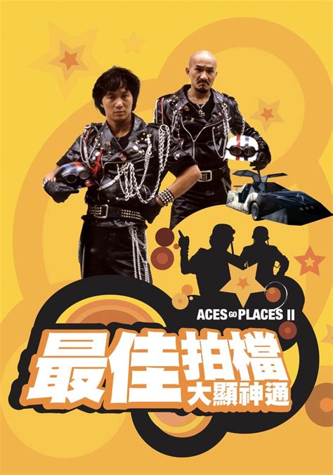 Streaming Game of Aces