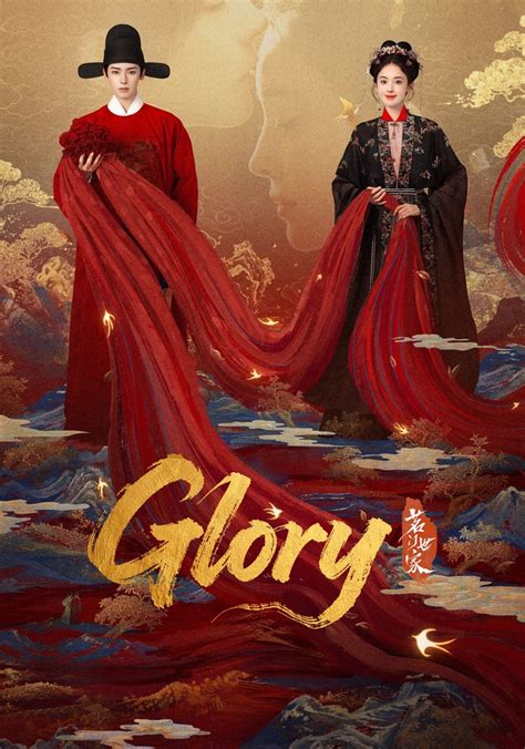 Streaming Glory